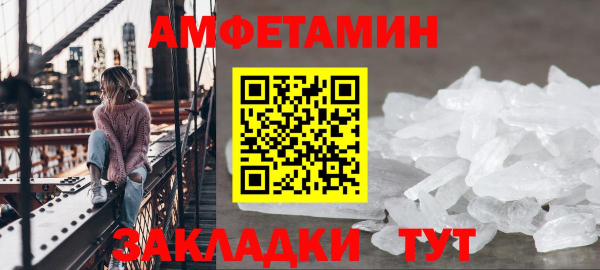 Дюртюли  АМФ  Вход с VPN  АМФЕТАМИН  Amphetamine 98% 