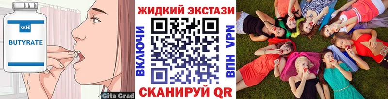 сайты даркнета Telegram  Дюртюли  БУТИРАТ BDO 