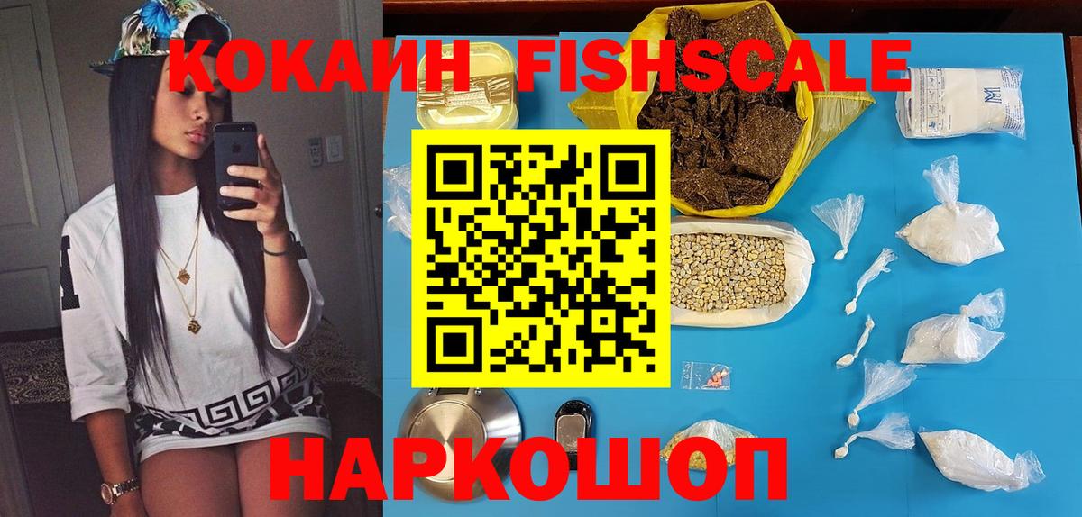 Дюртюли  КОКАИН  Вход с VPN  Кокаин 98% 