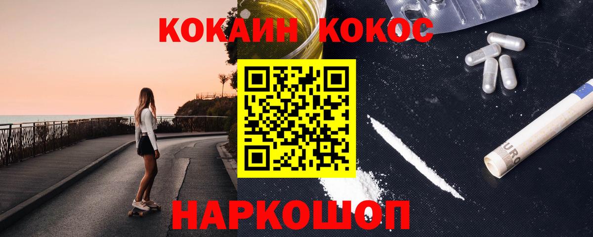 Продажа наркотиков  Гашиш  Метамфетамин  Бошки Шишки  Дюртюли  Мефедрон кристаллы  Cocaine  Вход с VPN  MDMA 
