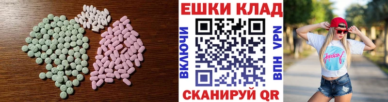 ЭКСТАЗИ 99% Дюртюли