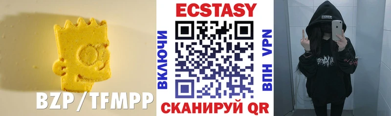 дарнет шоп  Дюртюли  shop формула  Ecstasy диски  кракен как зайти 