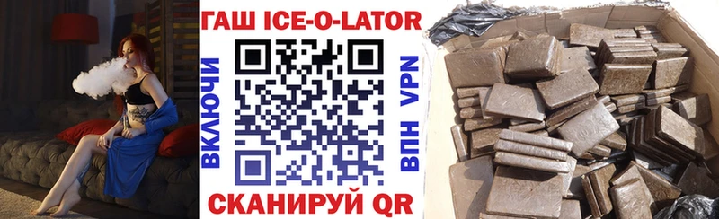 ГАШ VHQ  Дюртюли 