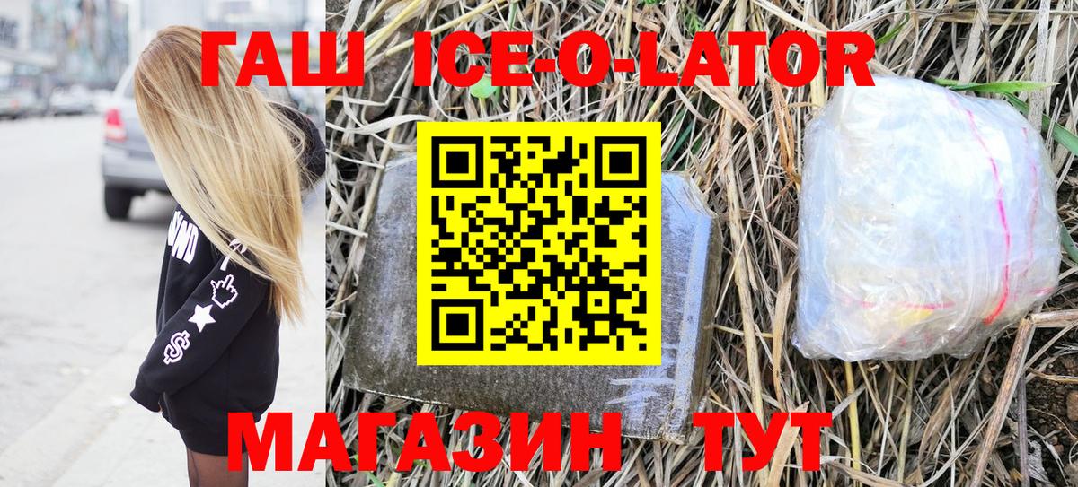 ГАШИШ гашик Дюртюли