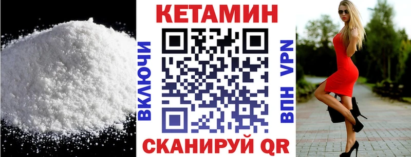 как найти закладки  Дюртюли  КЕТАМИН ketamine 