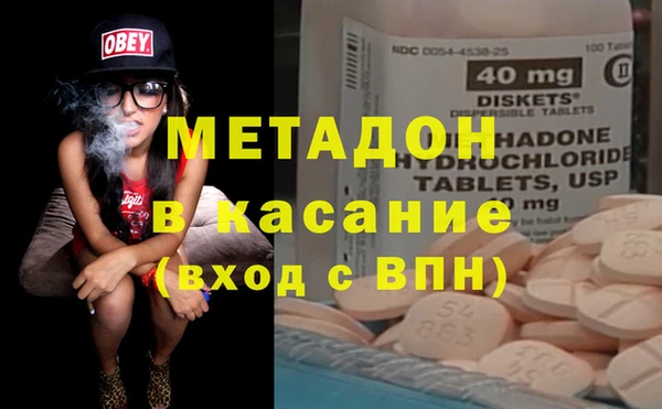 2c-b Гусиноозёрск