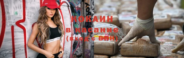 экстази Щигры