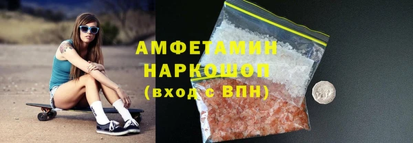 2c-b Гусиноозёрск