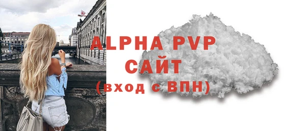 прущий лед Гусь-Хрустальный