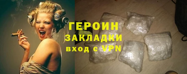 2c-b Гусиноозёрск
