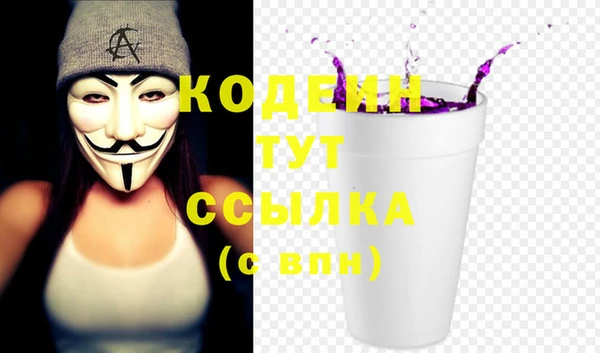 2c-b Гусиноозёрск