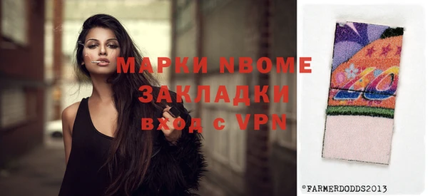 прущий лед Гусь-Хрустальный