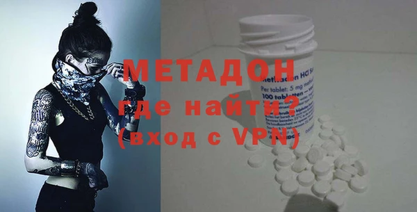 кристаллы Щучье