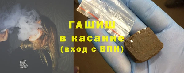 2c-b Гусиноозёрск