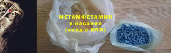 2c-b Гусиноозёрск