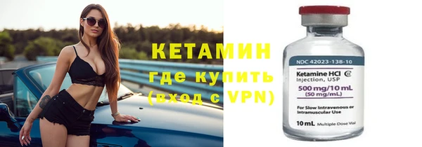 прущий лед Гусь-Хрустальный