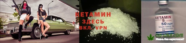 2c-b Гусиноозёрск