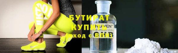кристаллы Щучье