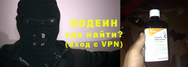 2c-b Гусиноозёрск