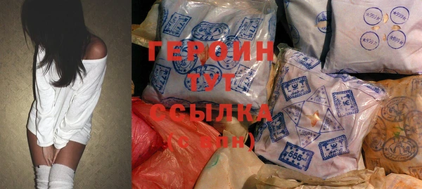 экстази Щигры