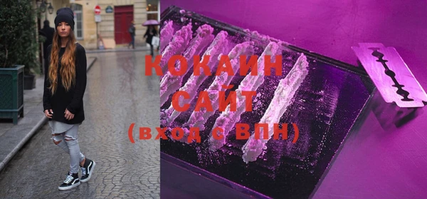 прущий лед Гусь-Хрустальный