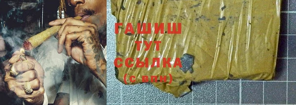 прущий лед Гусь-Хрустальный