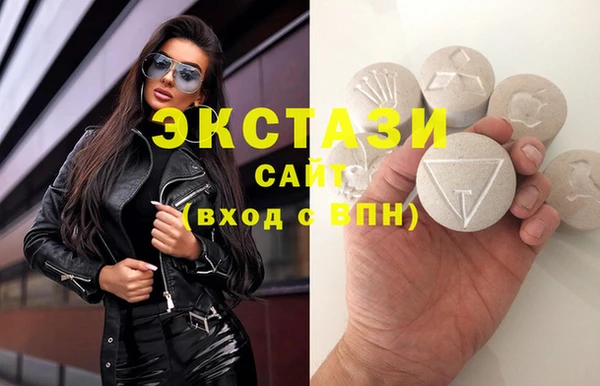 прущий лед Гусь-Хрустальный