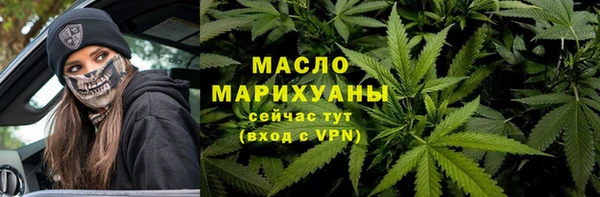 2c-b Гусиноозёрск