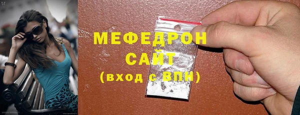 2c-b Гусиноозёрск
