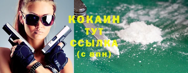 экстази Щигры