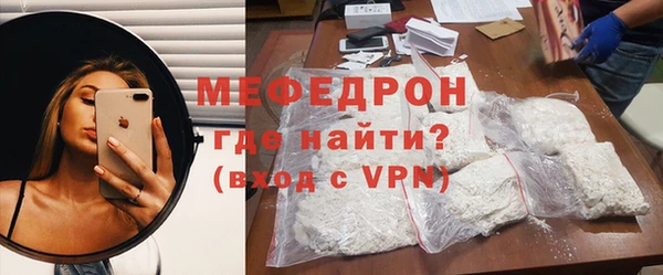 2c-b Гусиноозёрск