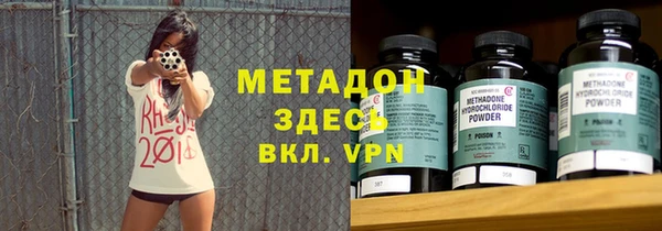 кристаллы Щучье
