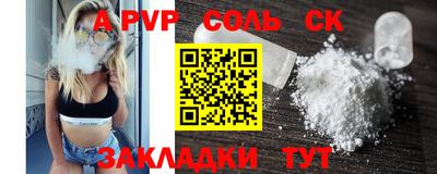 скорость mdpv Партизанск