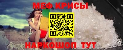 винт Пенза