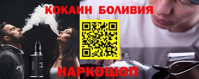 индика Первоуральск