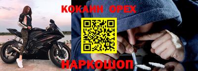 индика Первоуральск