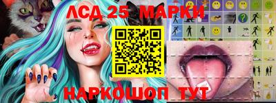 индика Первоуральск