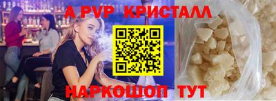 винт Пенза