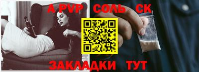 скорость mdpv Партизанск