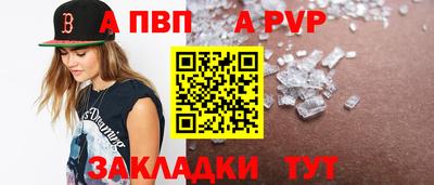 индика Первоуральск