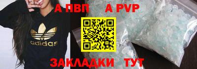 индика Первоуральск