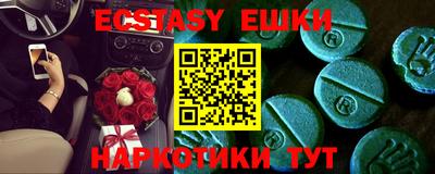 индика Первоуральск