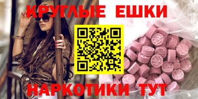 индика Первоуральск