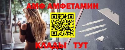 винт Пенза