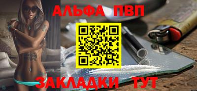 винт Пенза
