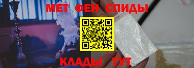 скорость mdpv Партизанск
