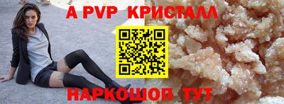 винт Пенза