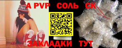 скорость mdpv Партизанск