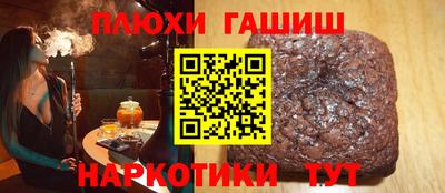 индика Первоуральск