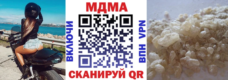 это Telegram  Дюртюли  MDMA кристаллы 